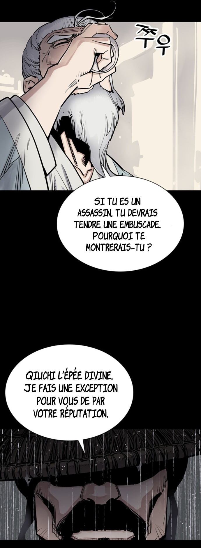 Shashin 第8页