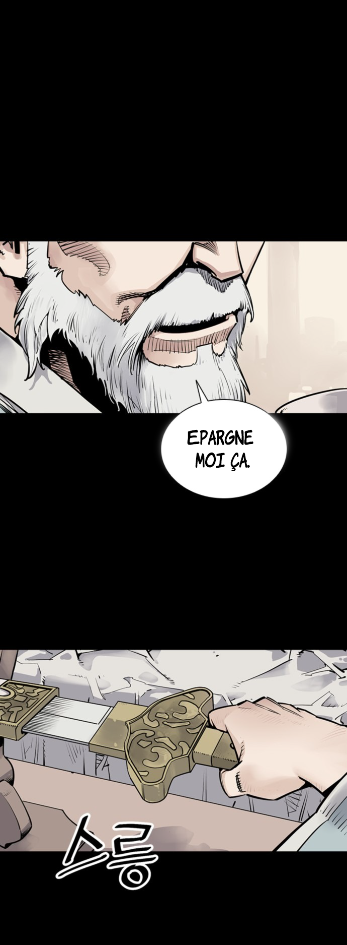 Shashin Chapitre 0 第9页