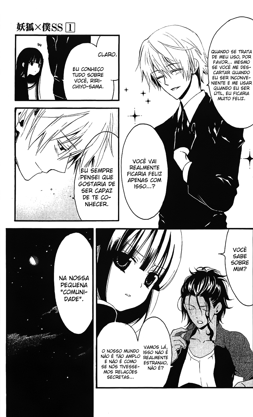 Inu x Boku SS O Cachorro e Eu 第22页