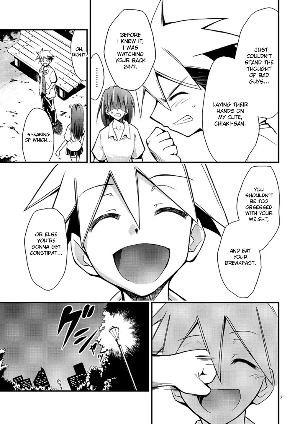 Chou Dokyuu Shoujo 4946 第7页