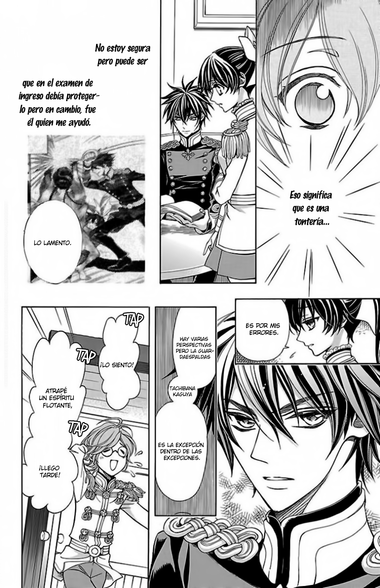 Hana Yori mo Yaiba no Gotoku Vol. 1 Ch. 2 第13页