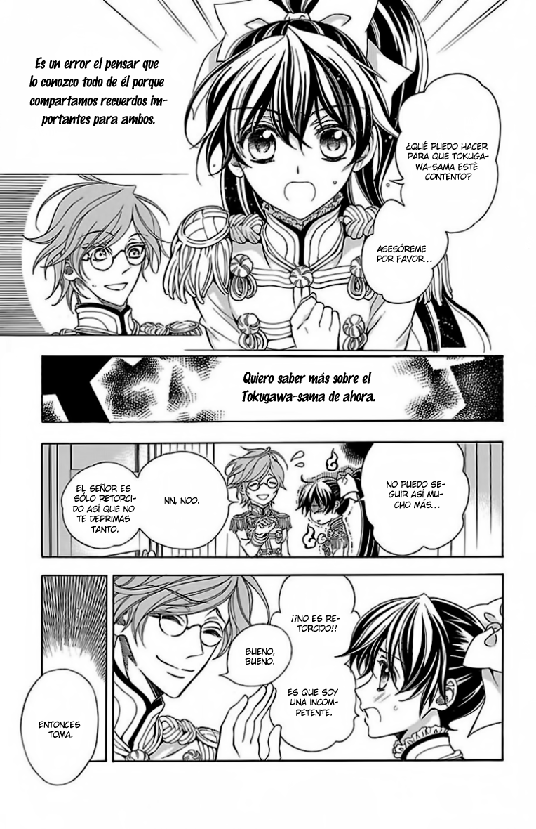 Hana Yori mo Yaiba no Gotoku Vol. 1 Ch. 2 第16页