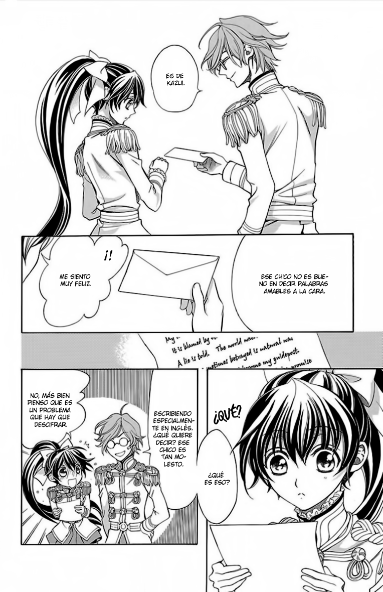 Hana Yori mo Yaiba no Gotoku Vol. 1 Ch. 2 第17页