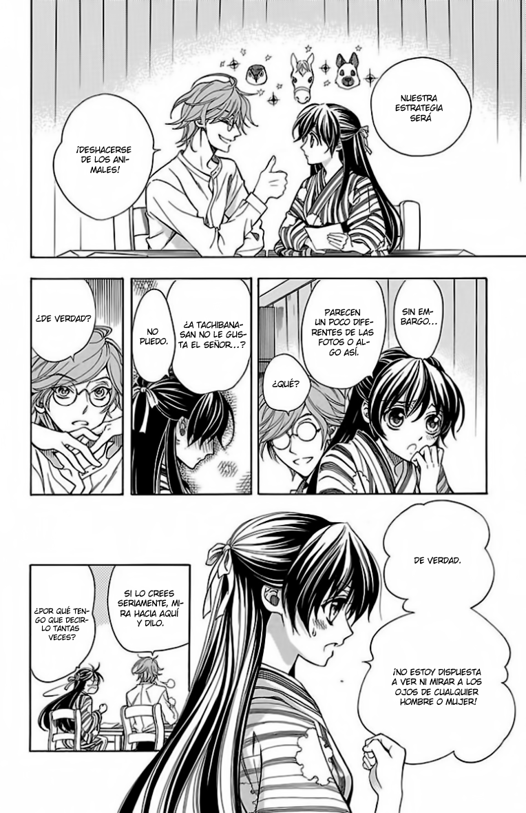 Hana Yori mo Yaiba no Gotoku Vol. 1 Ch. 2 第21页