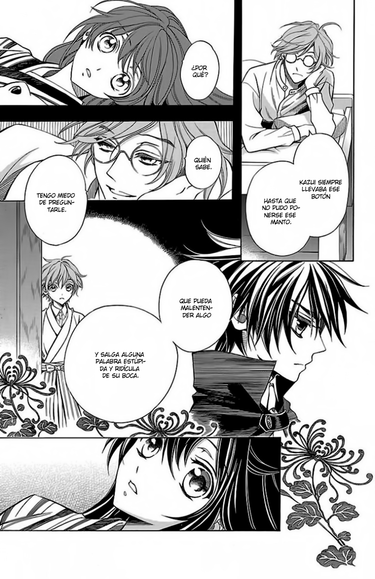 Hana Yori mo Yaiba no Gotoku Vol. 1 Ch. 2 第24页