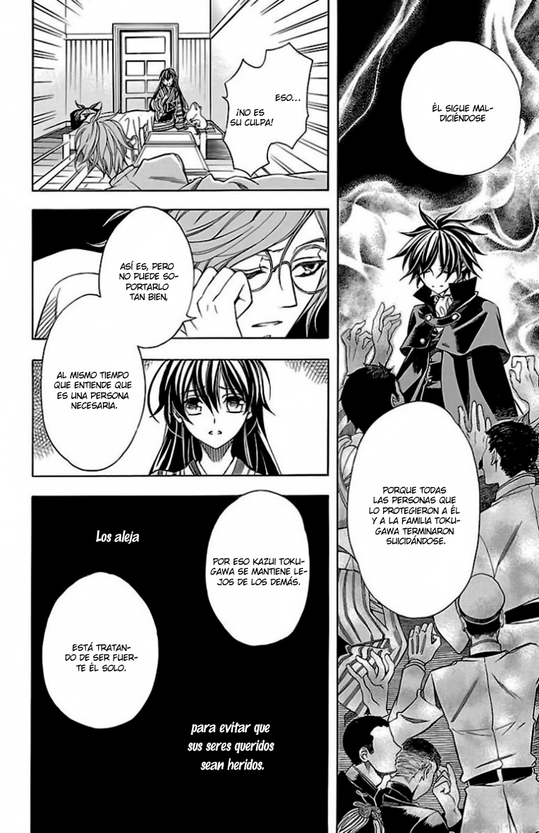 Hana Yori mo Yaiba no Gotoku Vol. 1 Ch. 2 第25页