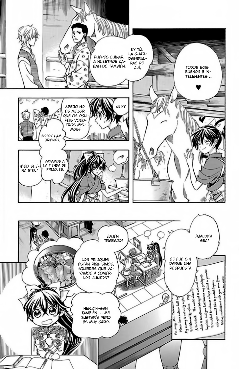 Hana Yori mo Yaiba no Gotoku Vol. 1 Ch. 2 第30页