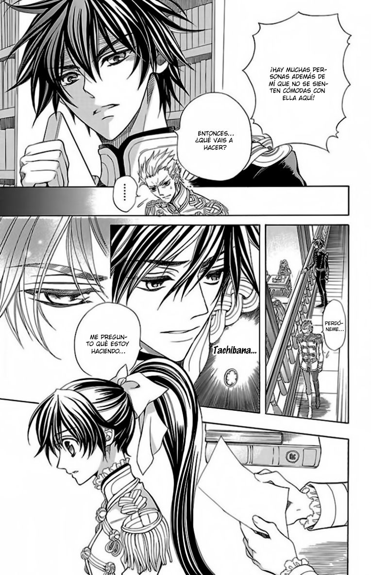 Hana Yori mo Yaiba no Gotoku Vol. 1 Ch. 2 第32页