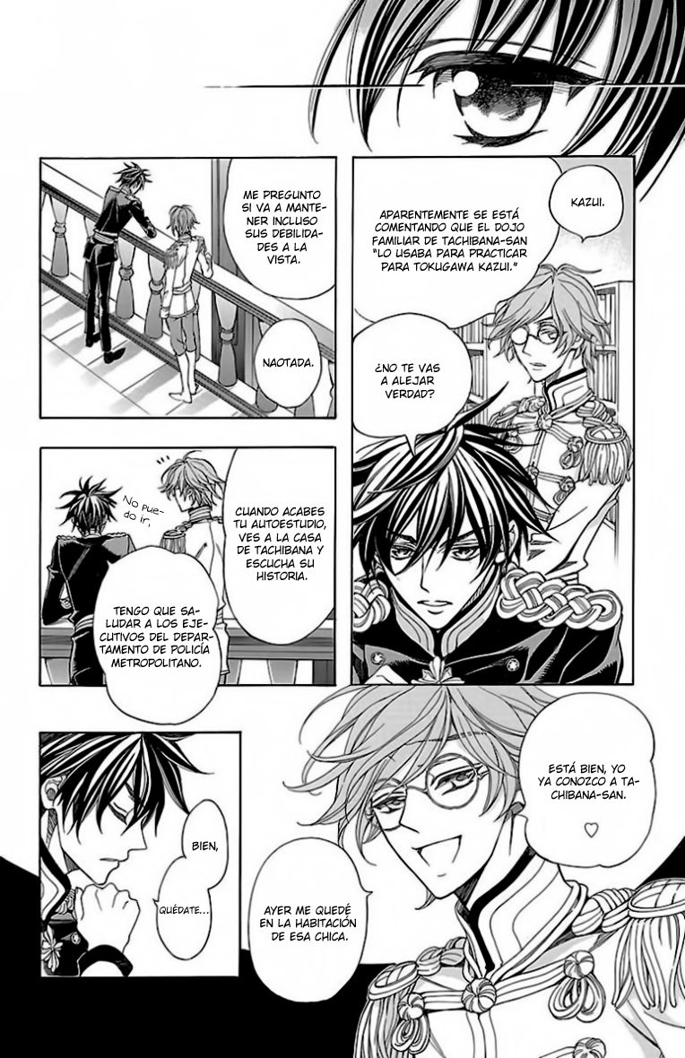 Hana Yori mo Yaiba no Gotoku Vol. 1 Ch. 2 第33页