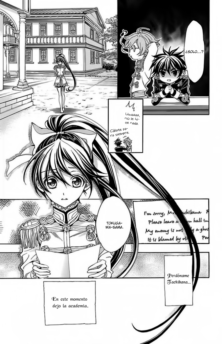 Hana Yori mo Yaiba no Gotoku Vol. 1 Ch. 2 第34页