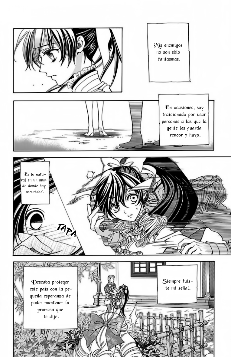 Hana Yori mo Yaiba no Gotoku Vol. 1 Ch. 2 第35页