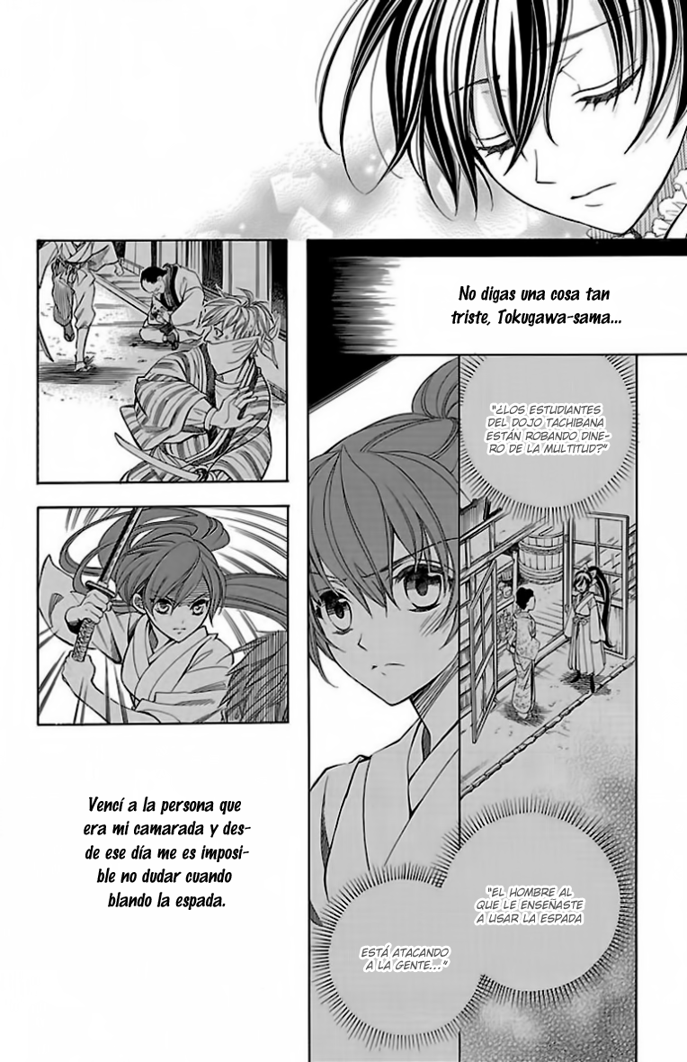Hana Yori mo Yaiba no Gotoku Vol. 1 Ch. 2 第37页