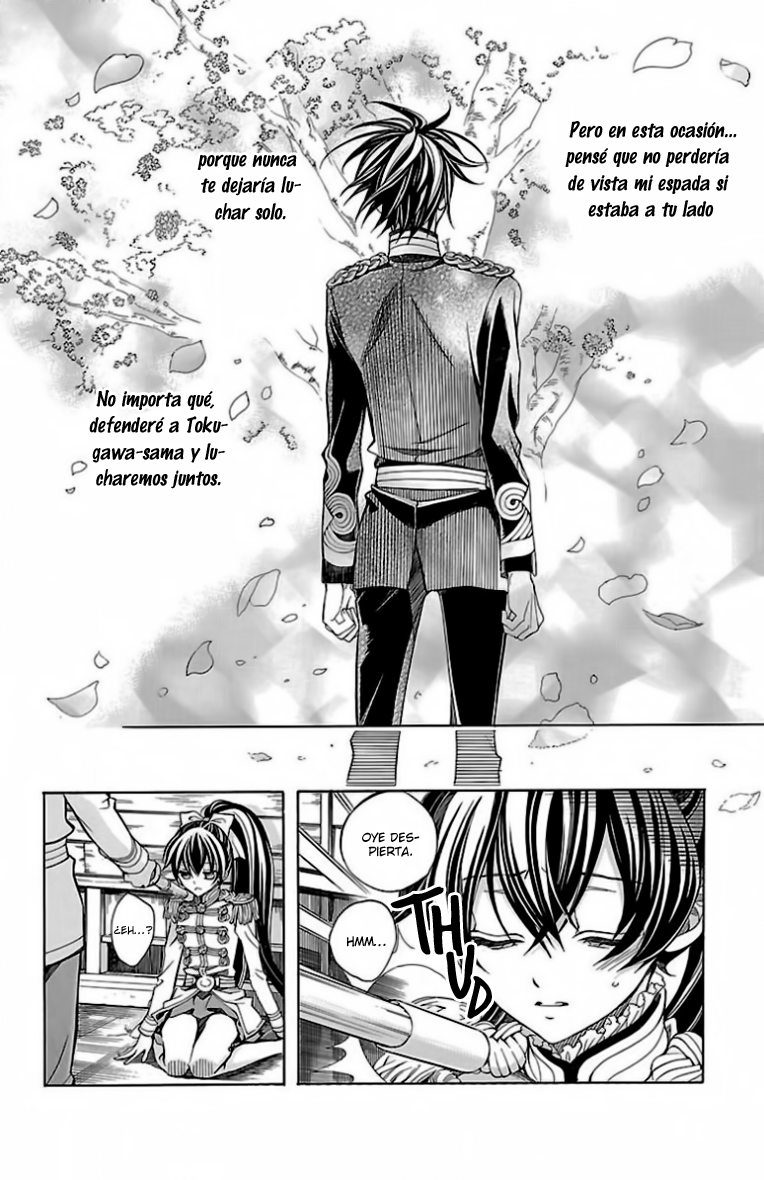 Hana Yori mo Yaiba no Gotoku Vol. 1 Ch. 2 第39页
