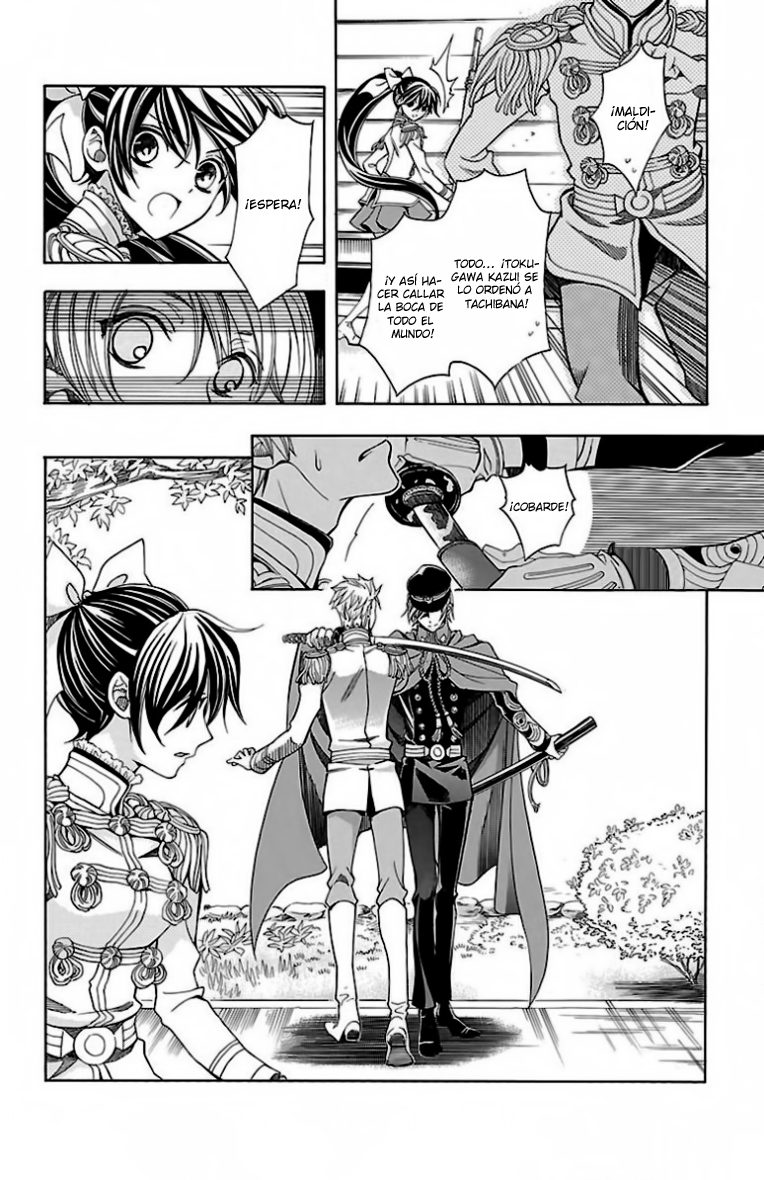 Hana Yori mo Yaiba no Gotoku Vol. 1 Ch. 2 第45页