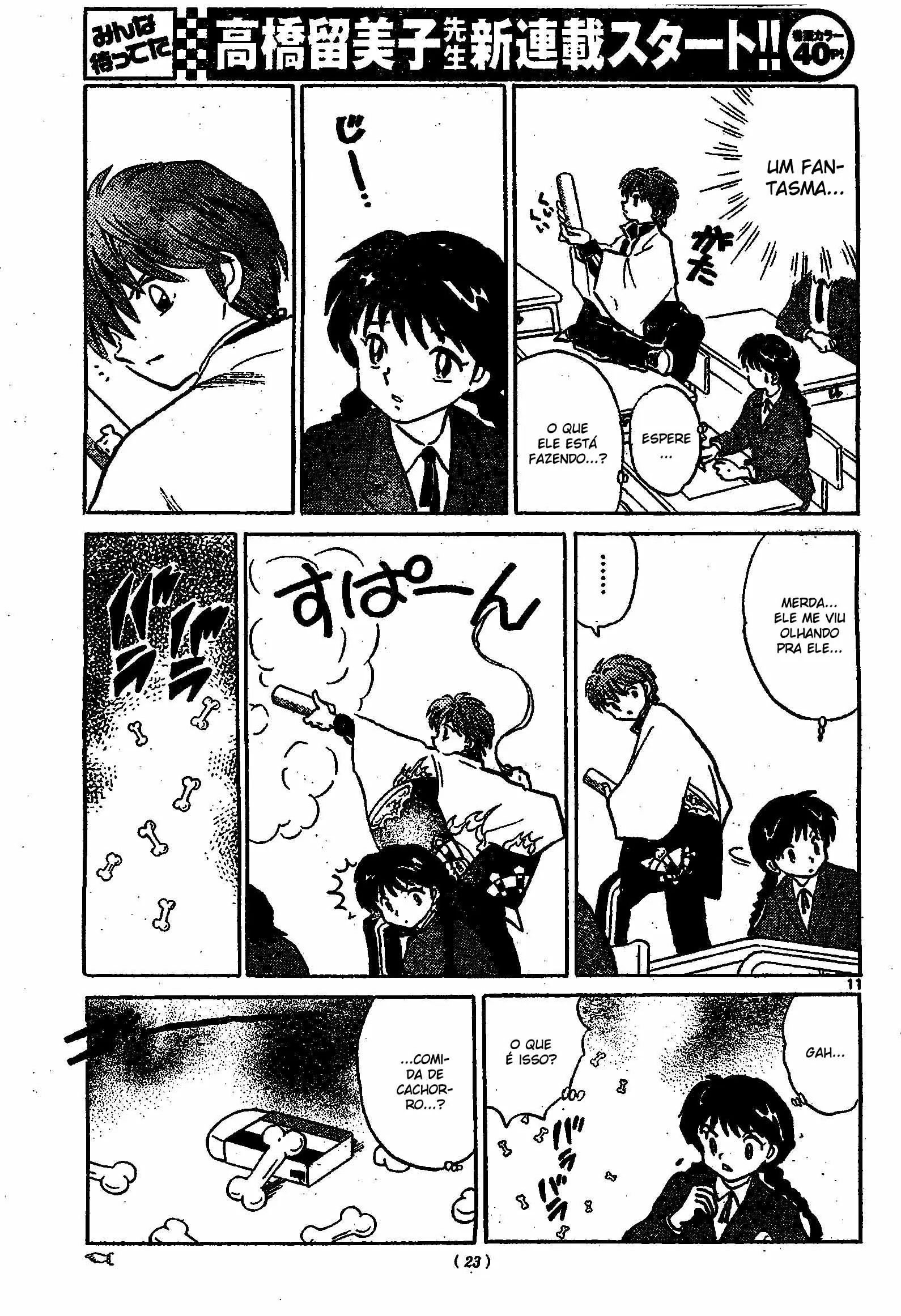 Wheel of Reincarnation Rinne O colega de classe misterioso! 第12页