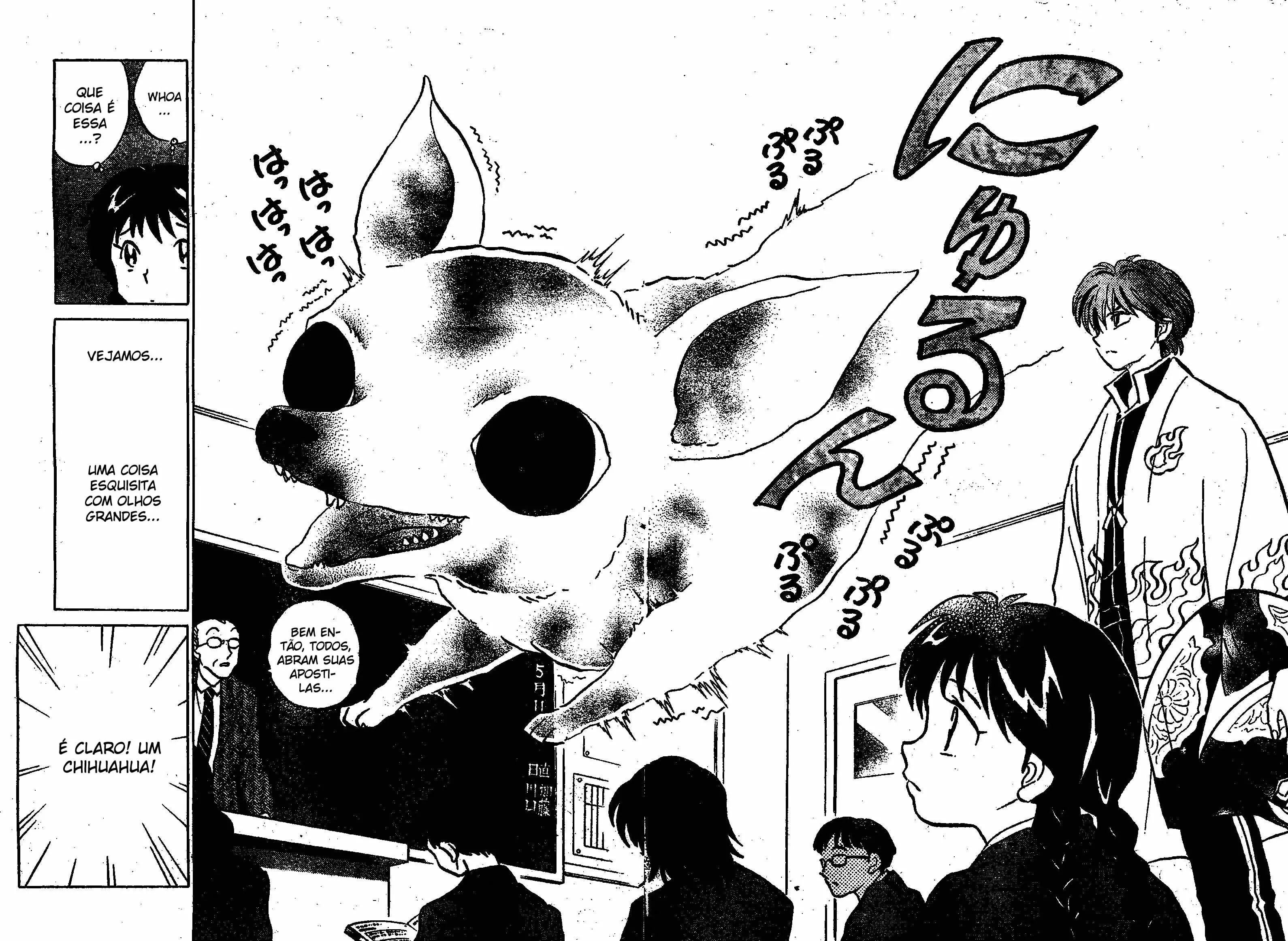Wheel of Reincarnation Rinne O colega de classe misterioso! 第13页
