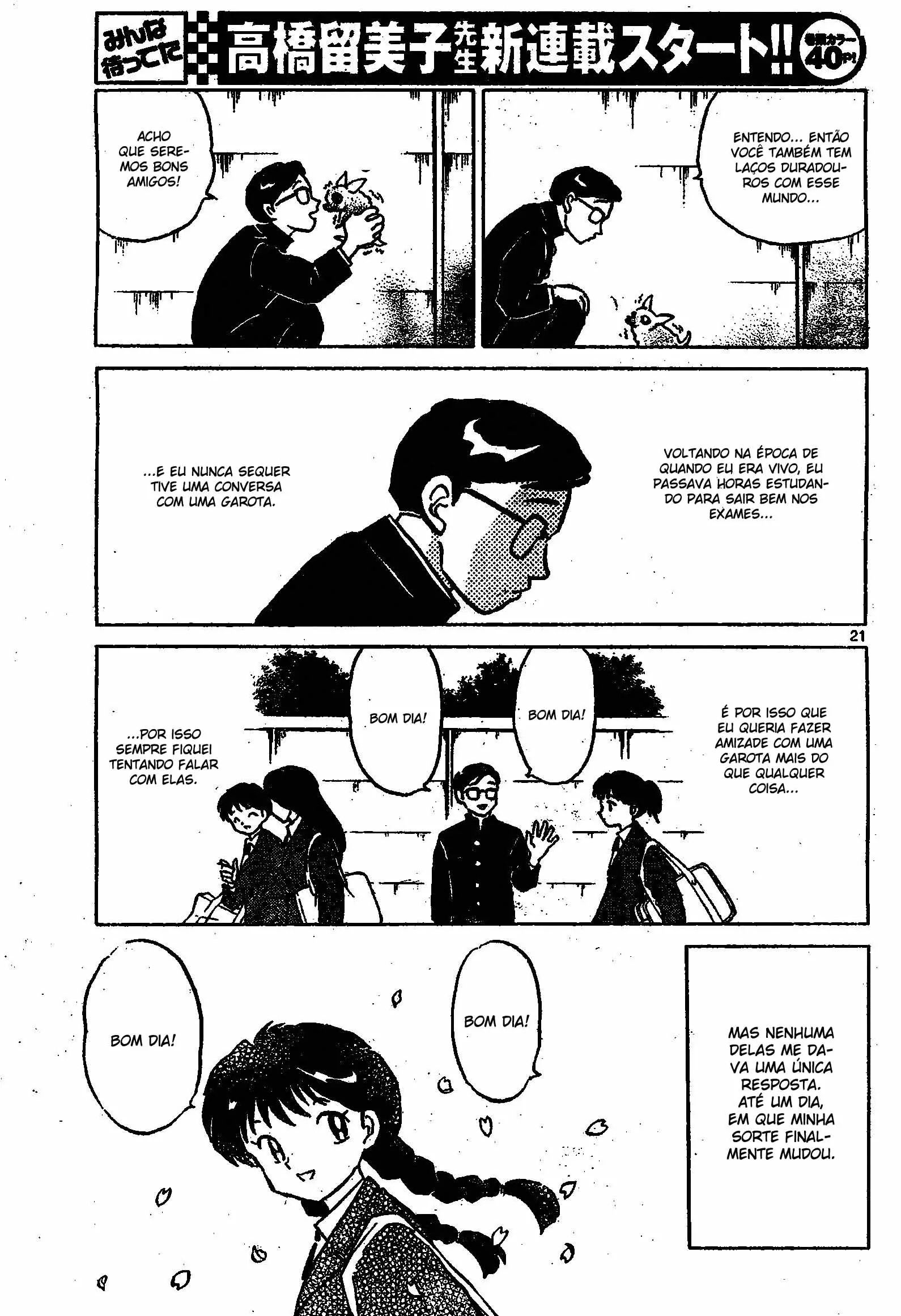 Wheel of Reincarnation Rinne O colega de classe misterioso! 第21页
