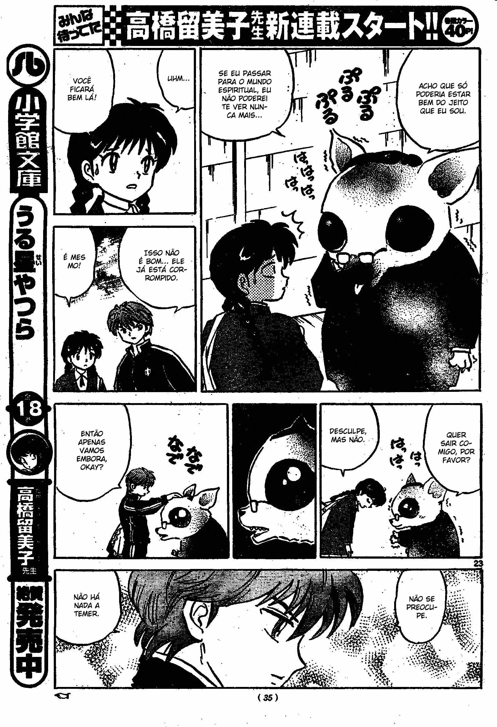 Wheel of Reincarnation Rinne O colega de classe misterioso! 第23页
