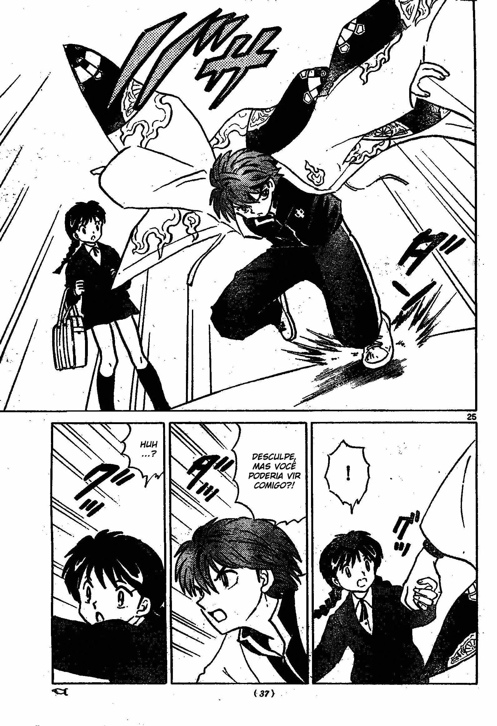 Wheel of Reincarnation Rinne O colega de classe misterioso! 第25页