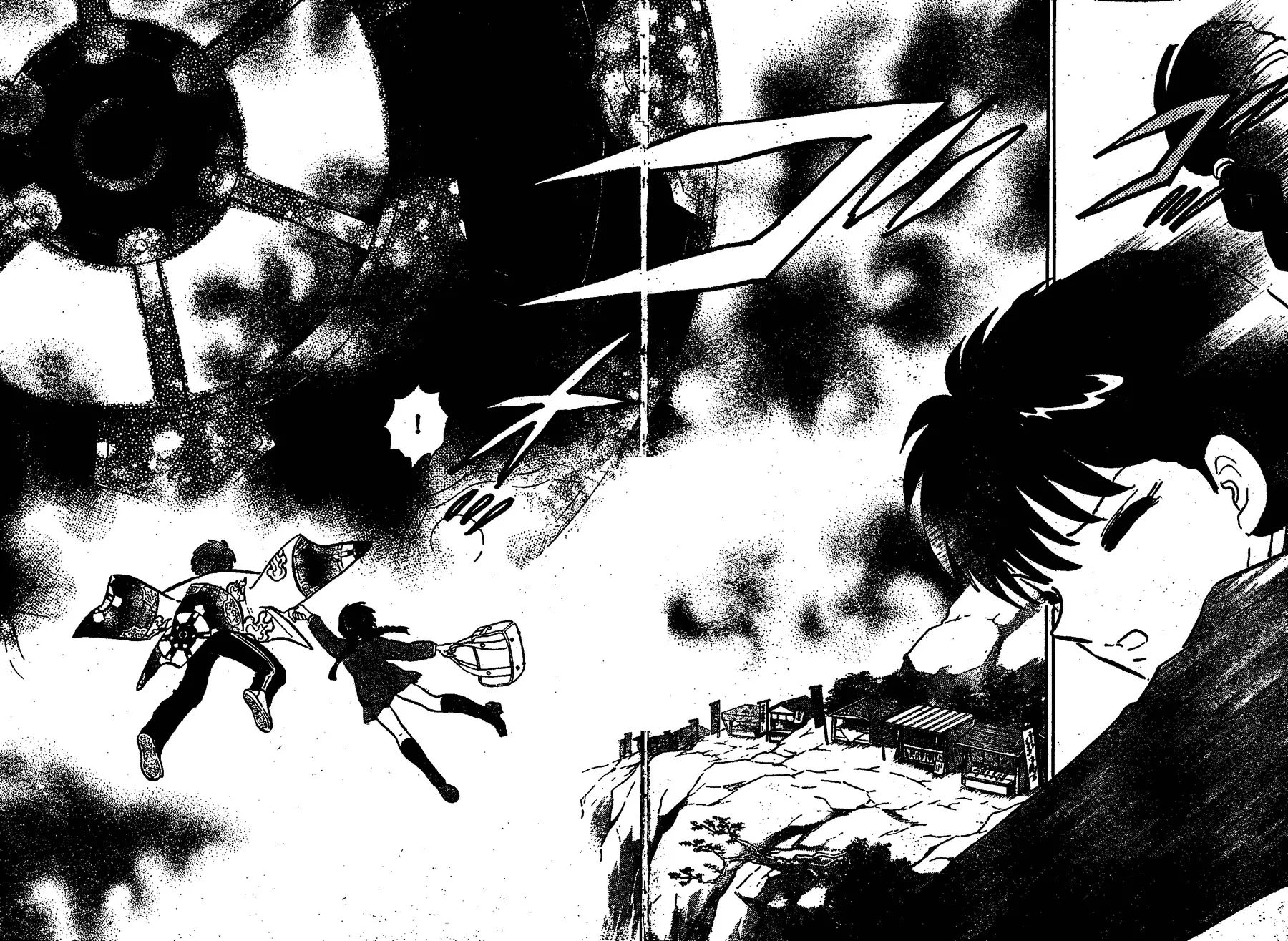 Wheel of Reincarnation Rinne O colega de classe misterioso! 第26页