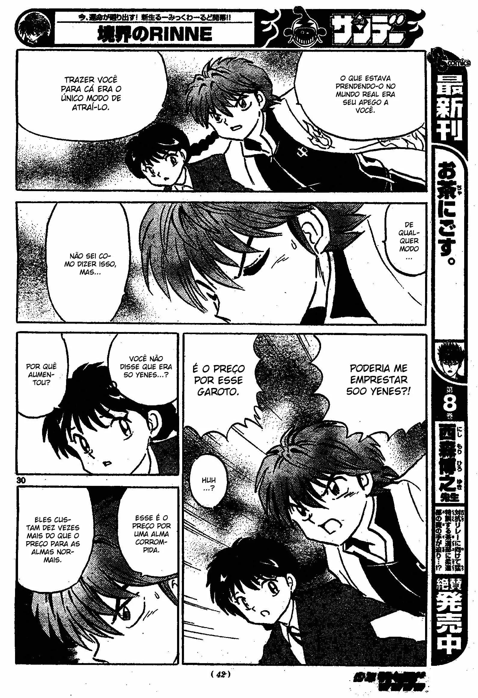 Wheel of Reincarnation Rinne O colega de classe misterioso! 第29页