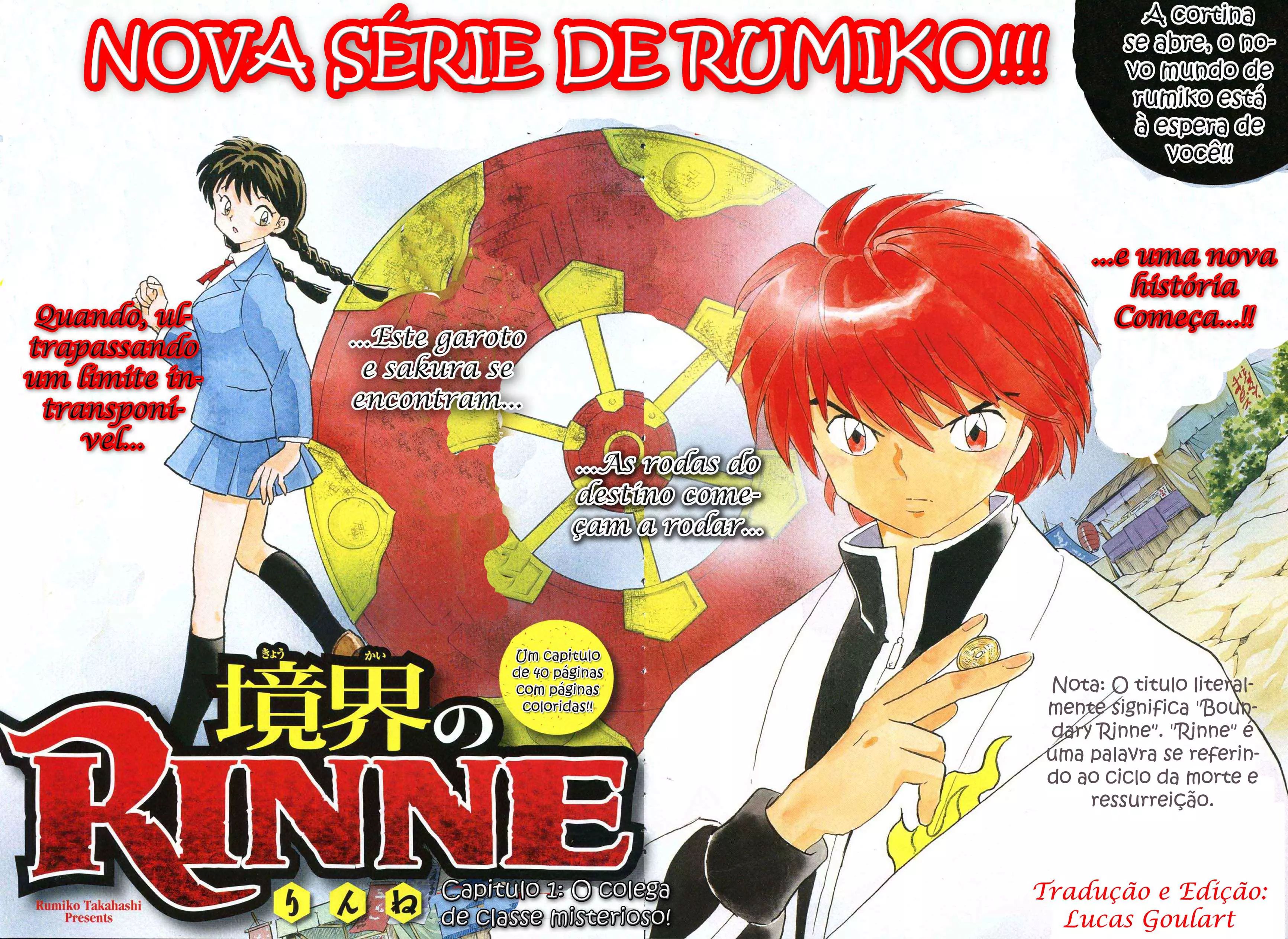 Wheel of Reincarnation Rinne O colega de classe misterioso! 第4页