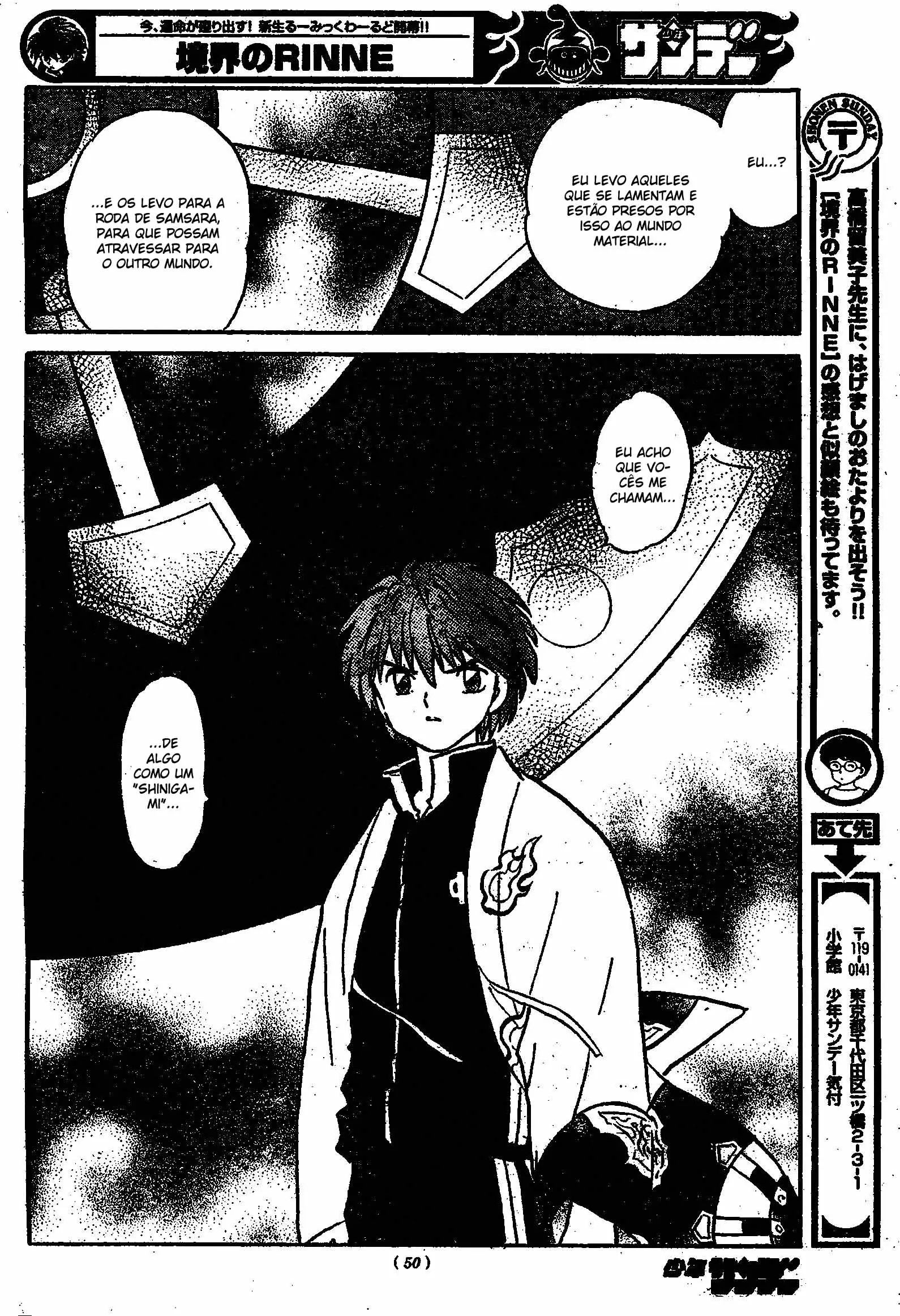 Wheel of Reincarnation Rinne O colega de classe misterioso! 第36页