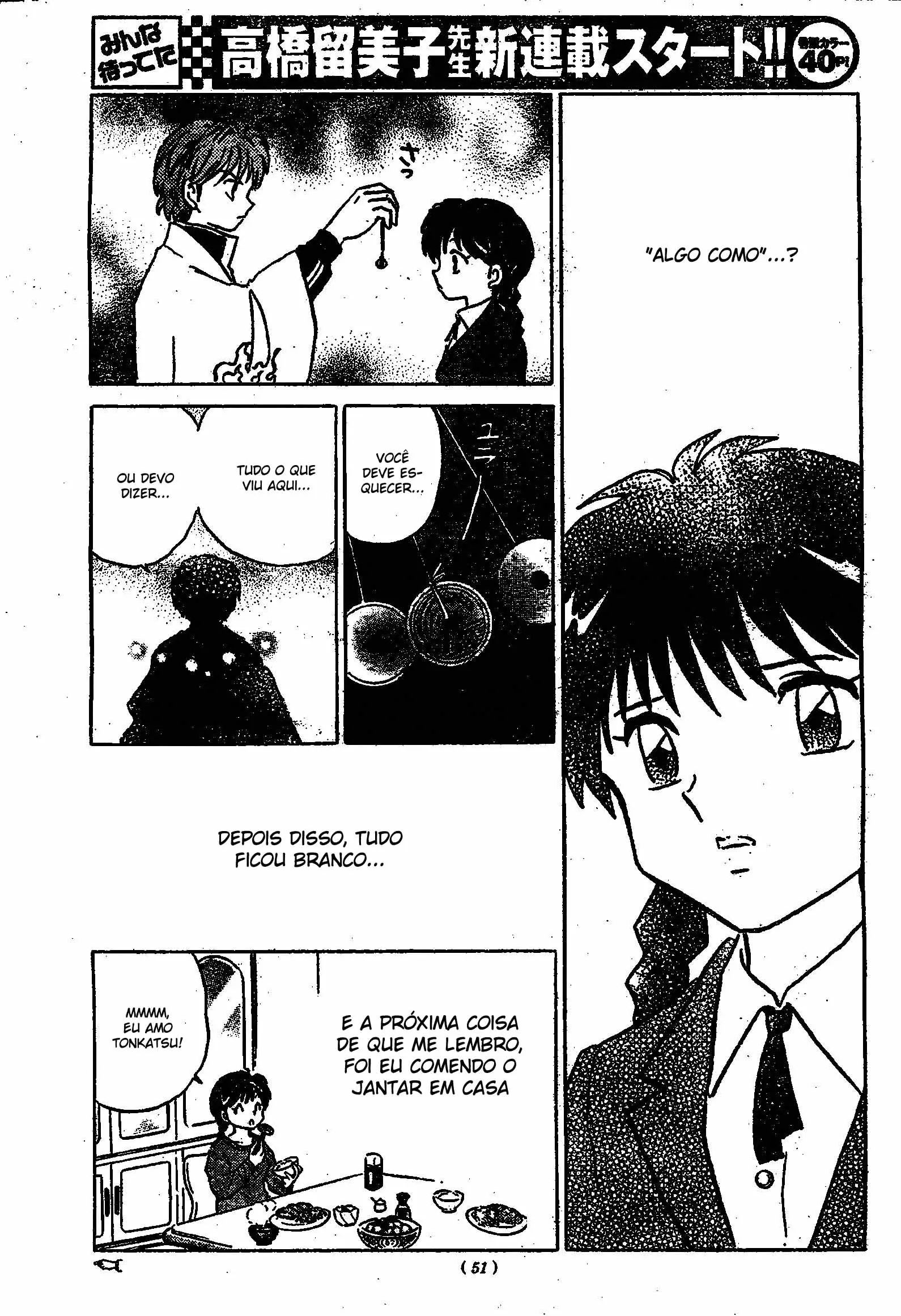 Wheel of Reincarnation Rinne O colega de classe misterioso! 第37页
