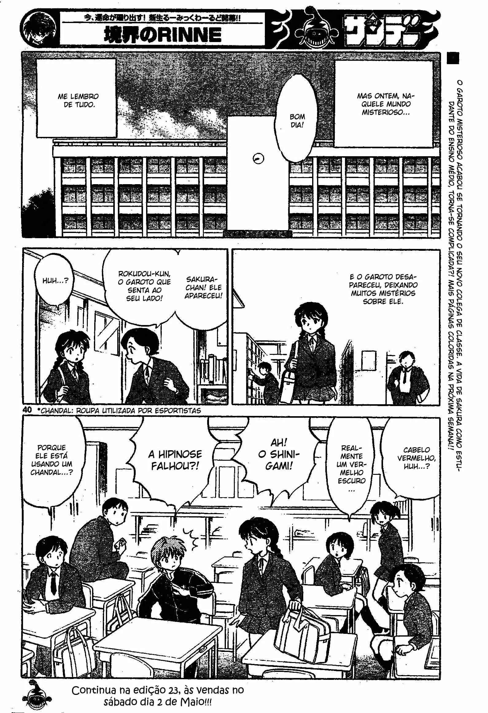 Wheel of Reincarnation Rinne O colega de classe misterioso! 第38页