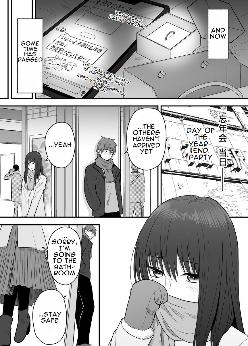 Oretachi ga Osananajimi Janaku Natta Hanashi 第7页