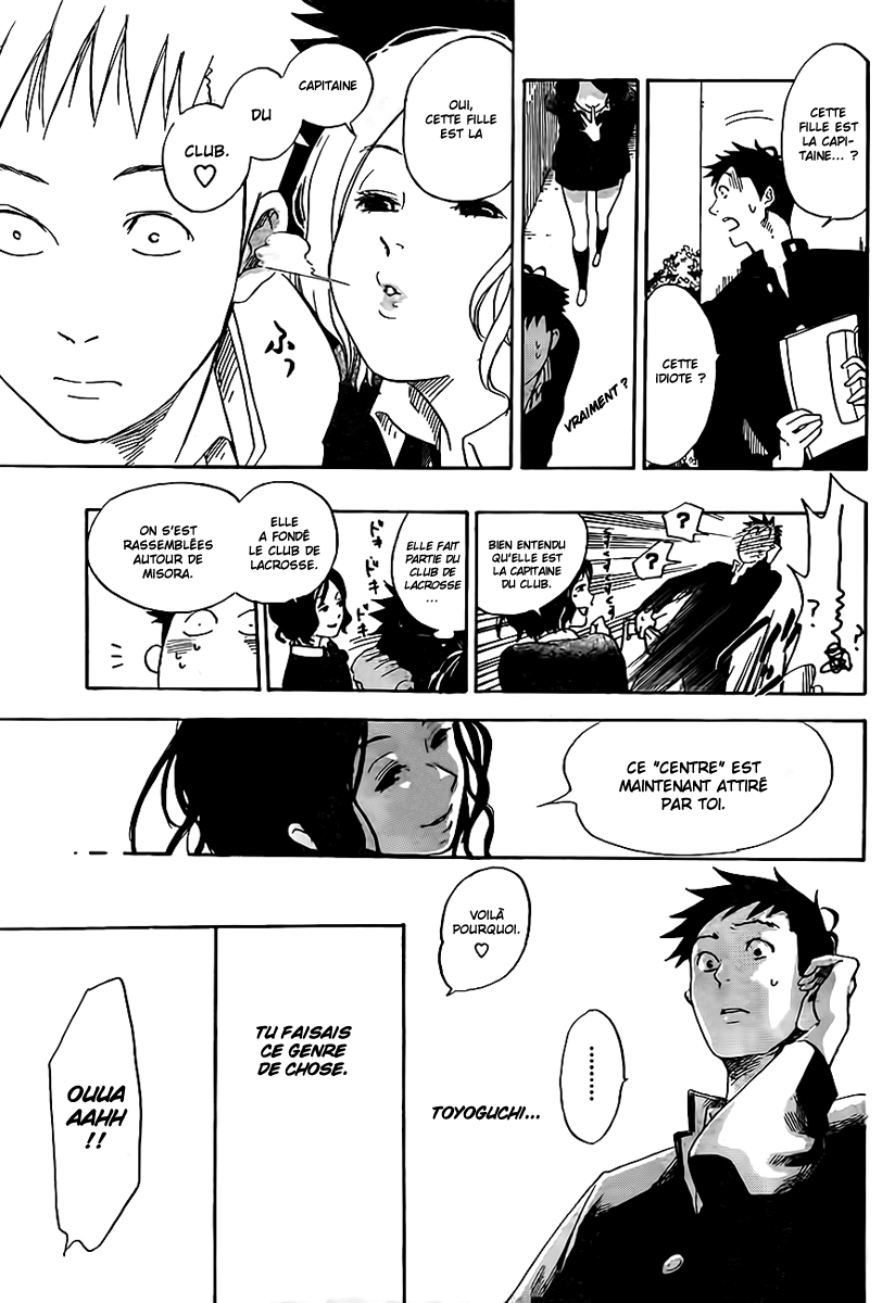 Cross Manage Toyoguchi Misora 第12页