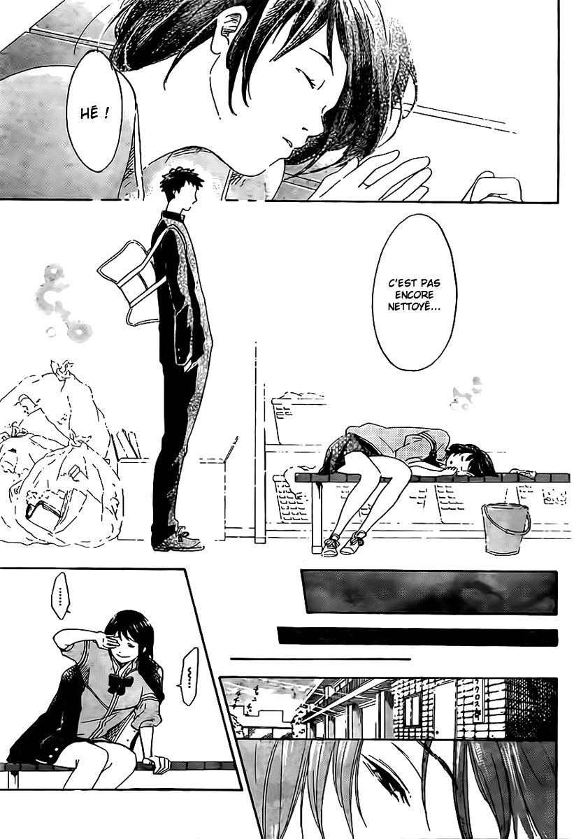 Cross Manage Toyoguchi Misora 第24页