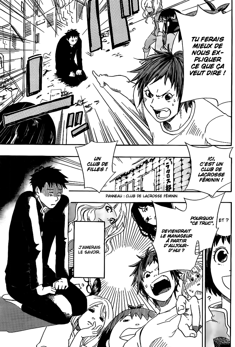 Cross Manage Toyoguchi Misora 第4页