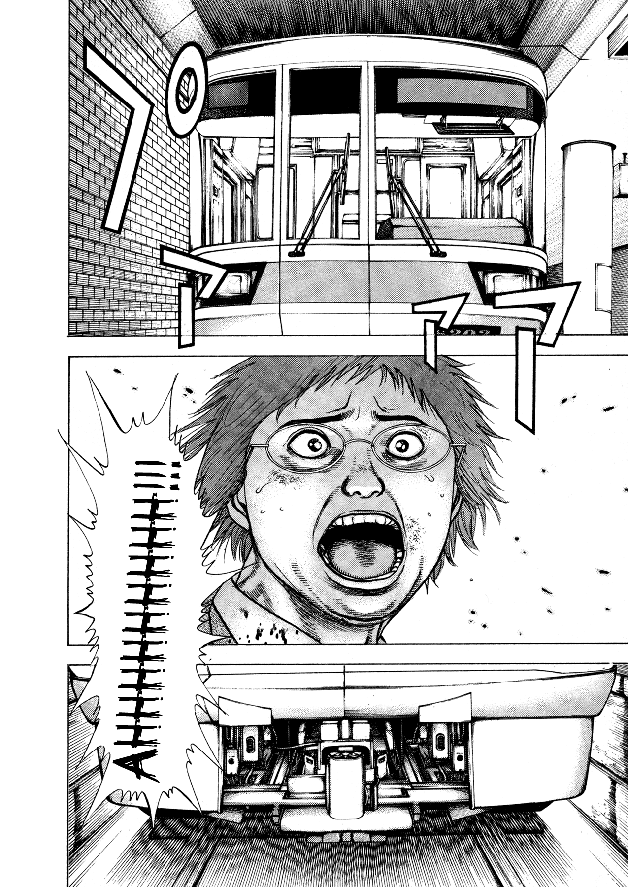 Oniwakamaru The Visitor The Transformation 第23页