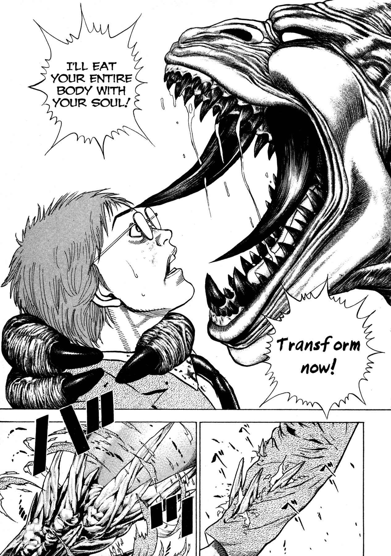 Oniwakamaru The Visitor The Transformation 第41页