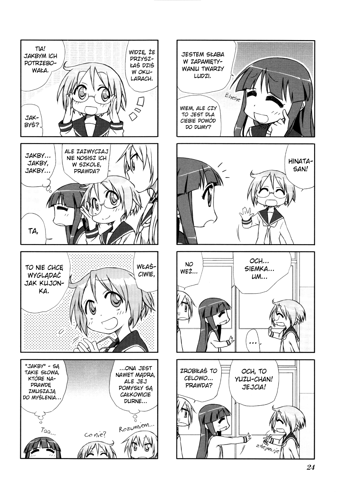 Yuyushiki Vol. 1 Ch. 4 第4页