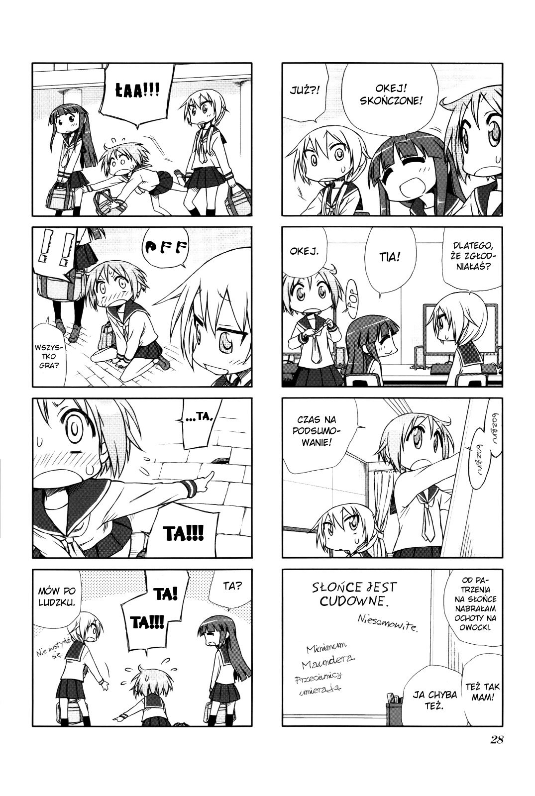 Yuyushiki Vol. 1 Ch. 4 第8页