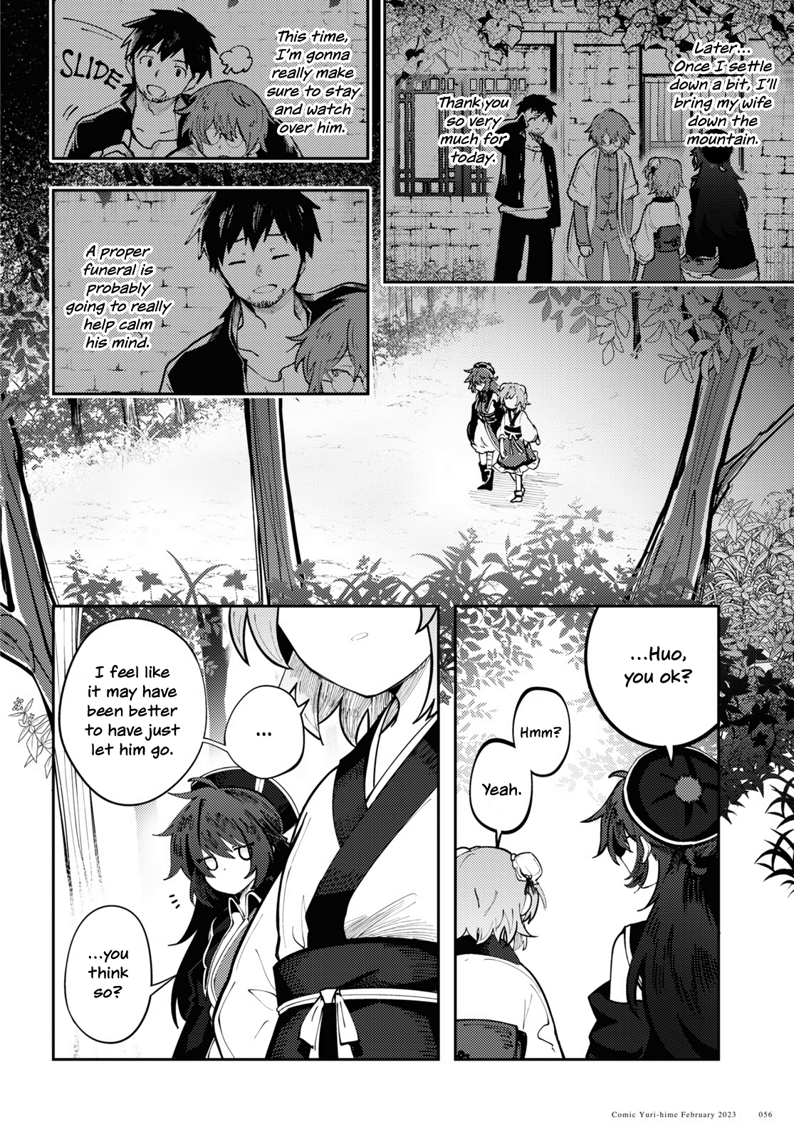Kono Yo de Ichiban Suteki na Owarikata Work and Feelings 第19页