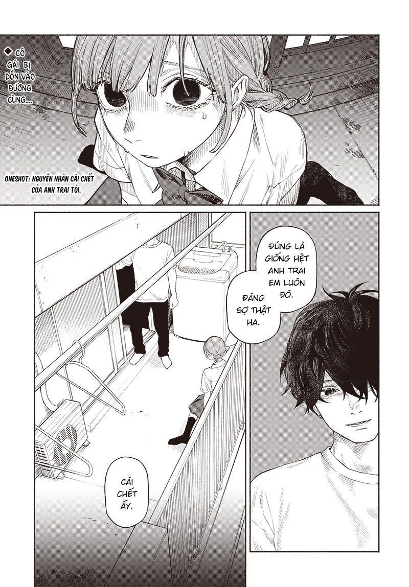 Brother's Cause of Death 第1页