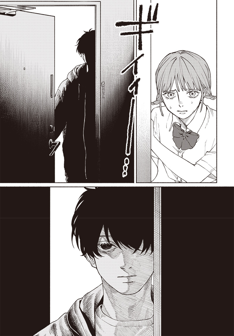 Brother's Cause of Death Oneshot 第11页