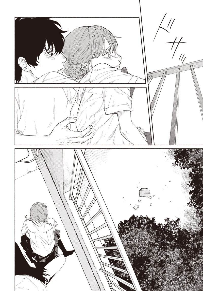 Brother's Cause of Death Oneshot 第27页