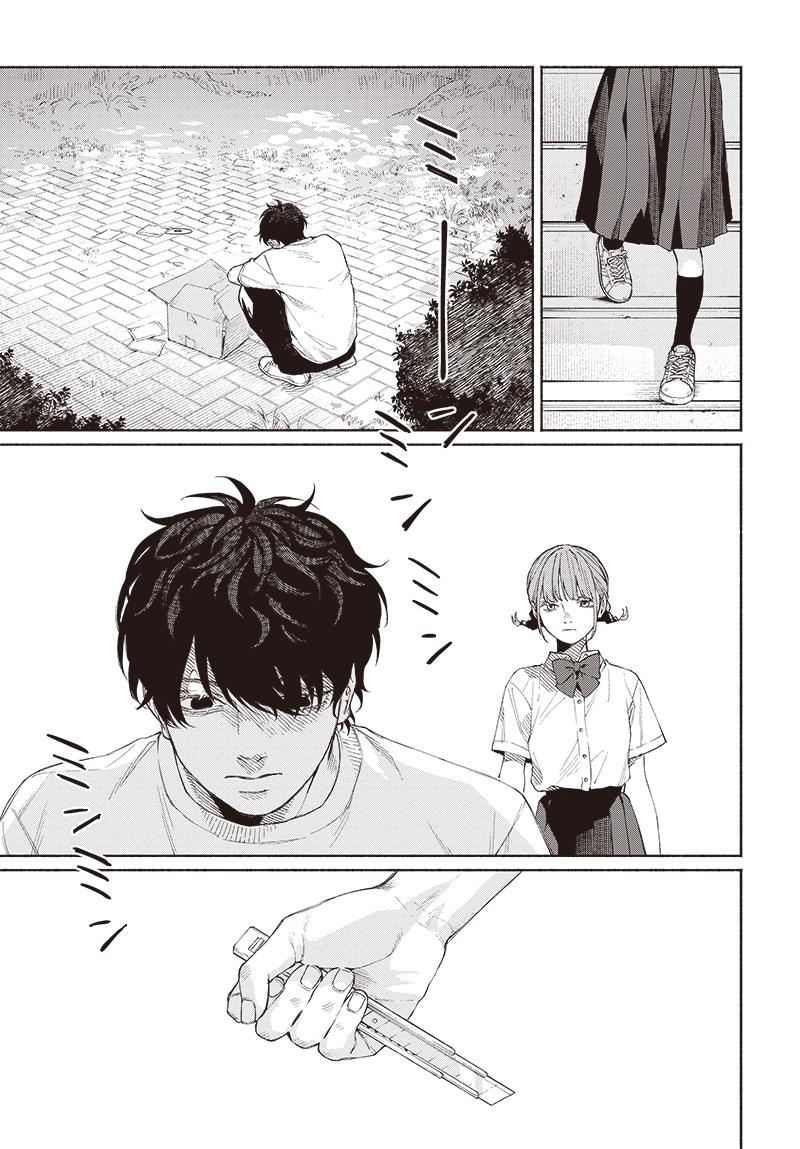 Brother's Cause of Death Oneshot 第32页