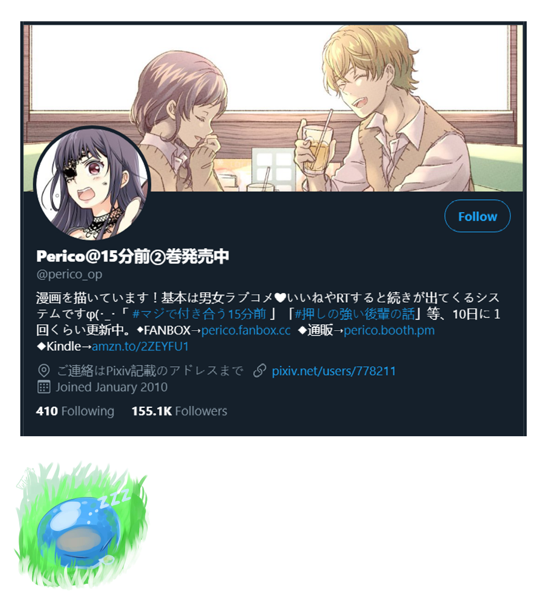 Oshi no Tsuyoi Kouhai no Hanashi The Underclassman is Aggressive After All 第5页