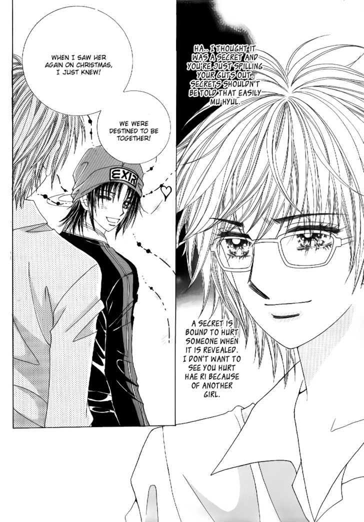 Secret Ch. 3 第10页
