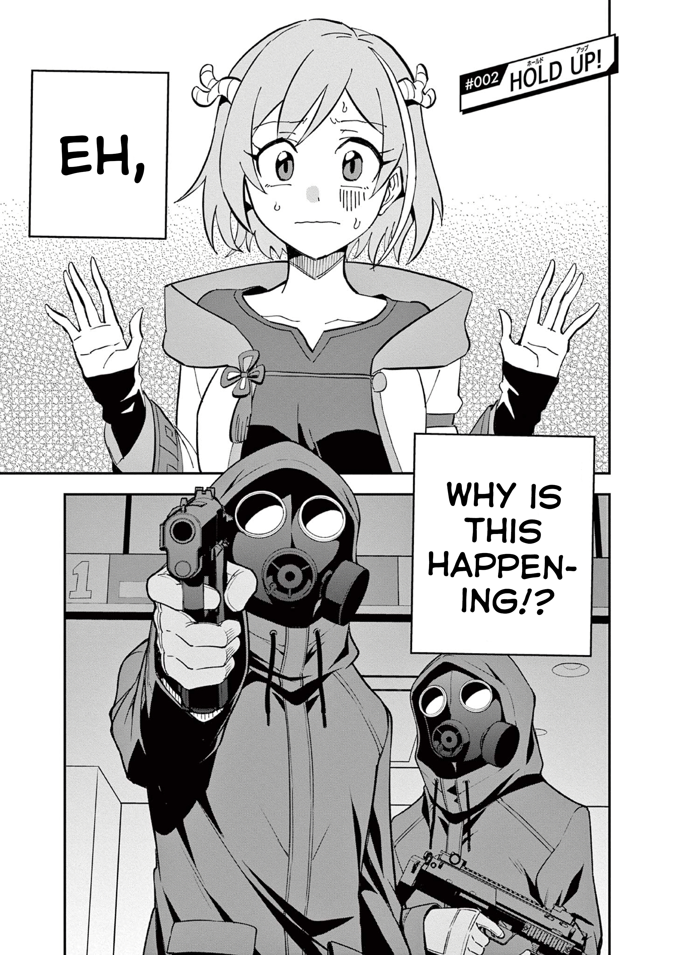 Karekore Vol. 1 Ch. 2 第1页