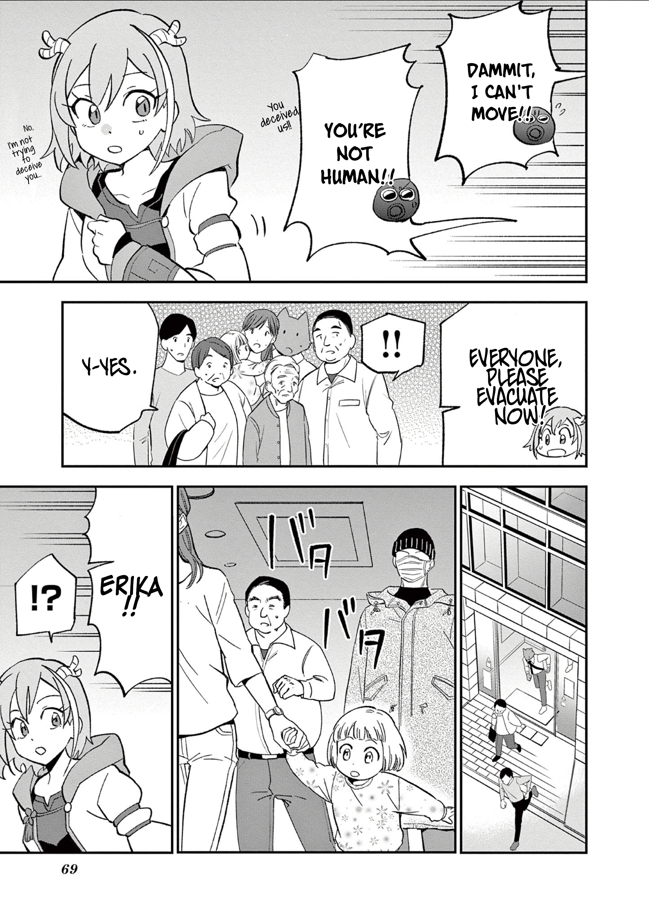 Karekore Vol. 1 Ch. 2 第11页