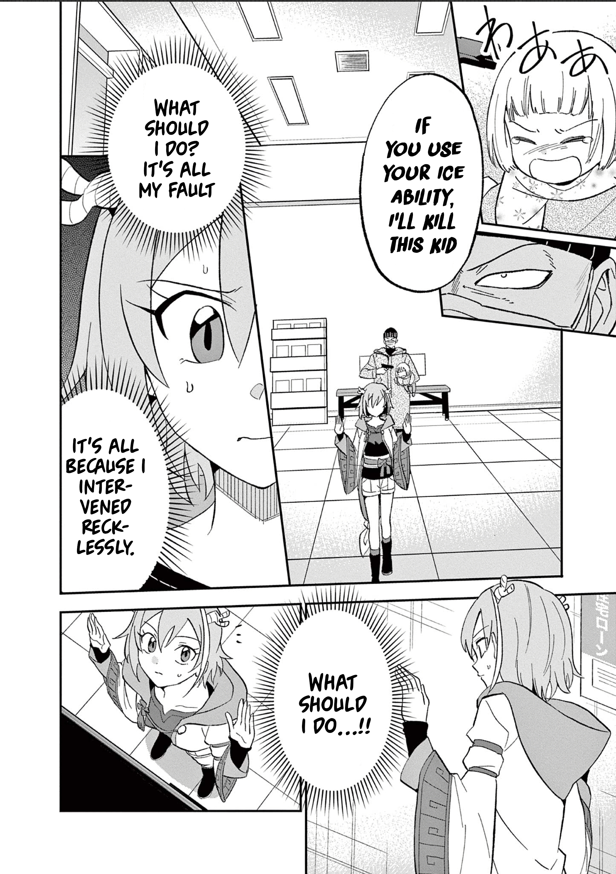 Karekore Vol. 1 Ch. 2 第14页