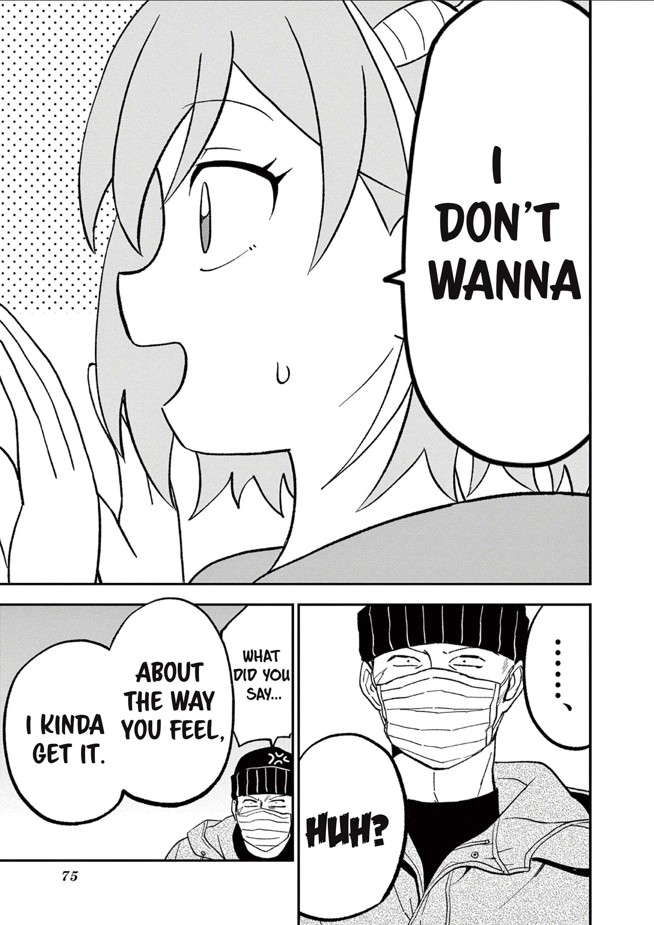 Karekore Vol. 1 Ch. 2 第17页