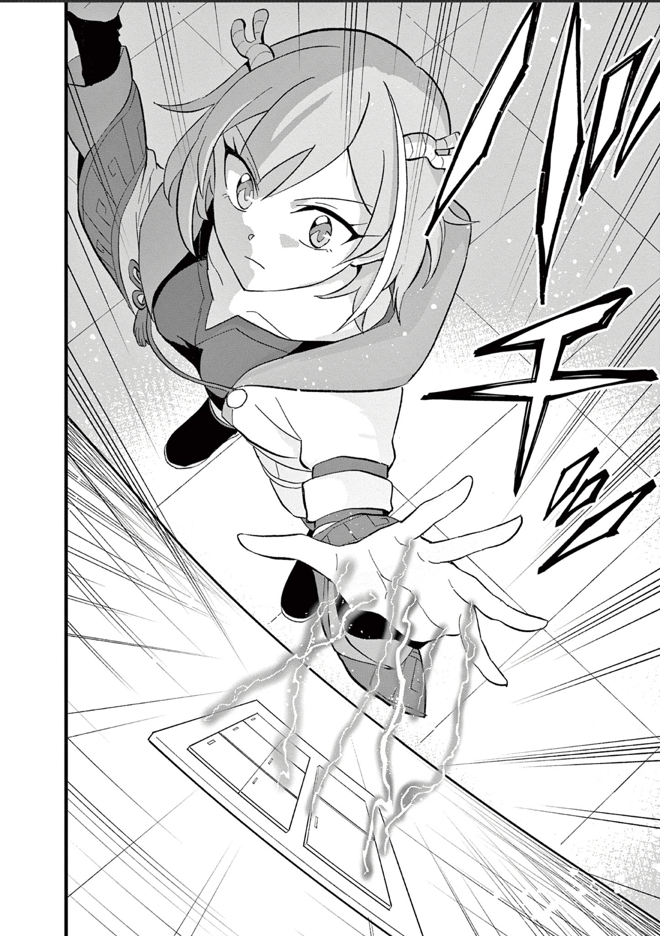 Karekore Vol. 1 Ch. 2 第20页