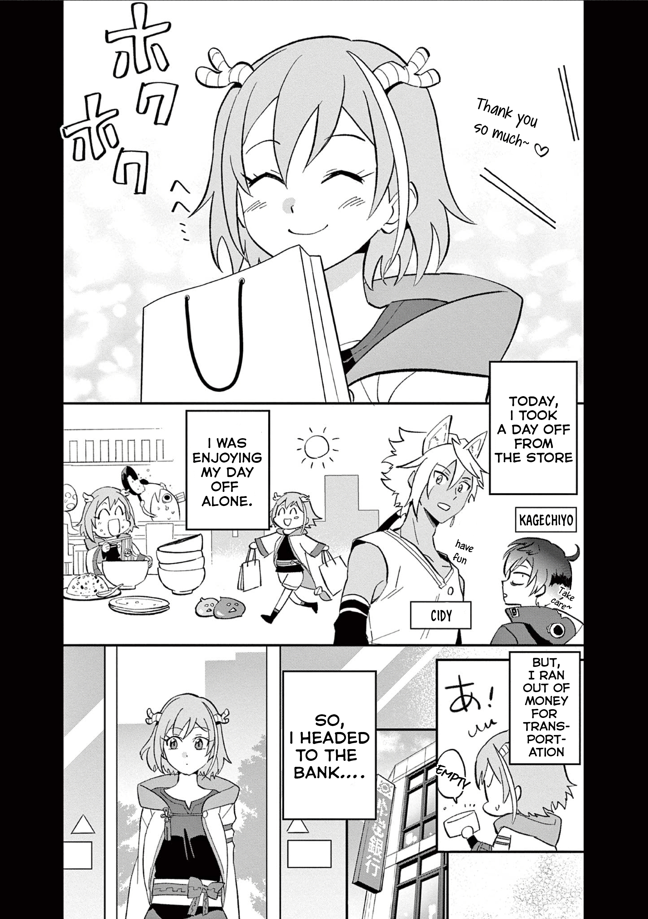 Karekore Vol. 1 Ch. 2 第3页